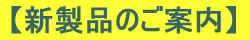�V���i�̂��ē�